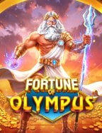 ค่าย slot Pragmatic Play กับประสบการณ์ทดลองเล่น